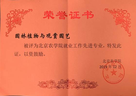 说明: D:\365英国上市公司\新闻\2019年就业\微信图片_202001081354126.jpg