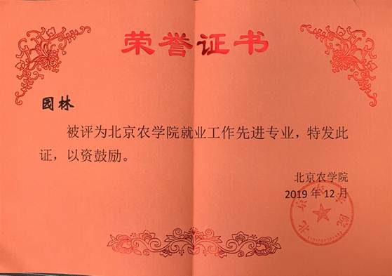 说明: D:\365英国上市公司\新闻\2019年就业\微信图片_202001081354124.jpg
