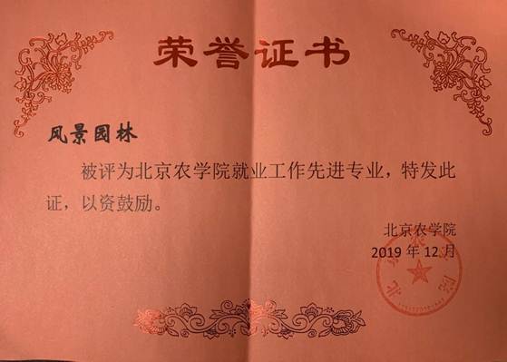 说明: D:\365英国上市公司\新闻\2019年就业\64fc833265bc7a62a8b787572692e03.jpg