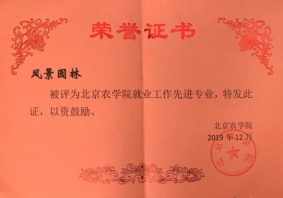 说明: D:\365英国上市公司\新闻\2019年就业\微信图片_202001081354123.jpg