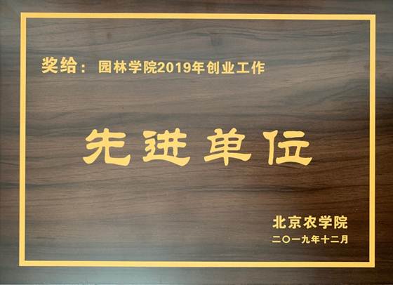 说明: D:\365英国上市公司\新闻\2019年就业\微信图片_202001081354121.jpg